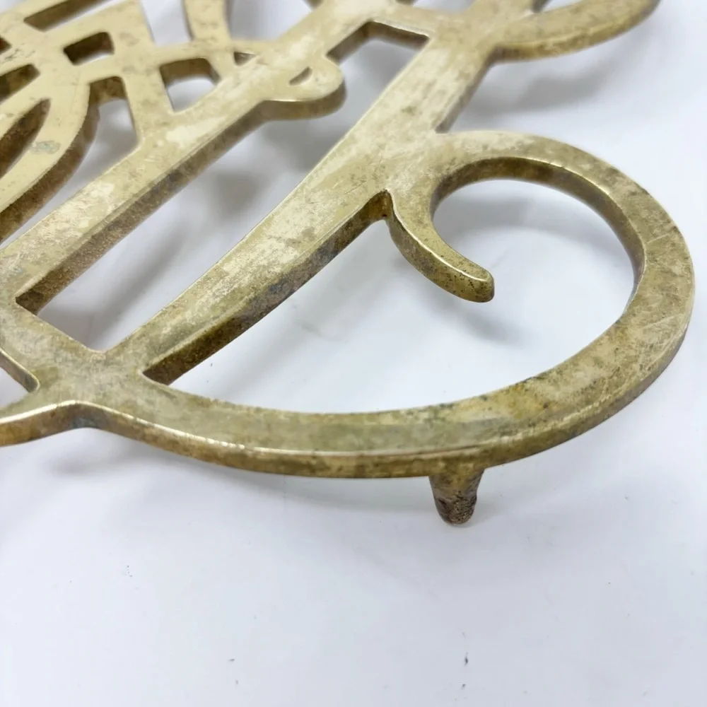 WILLIAMSBURG Queen Ann Cypher Brass Trivet VA Metalcrafters Vintage ©1950 XL